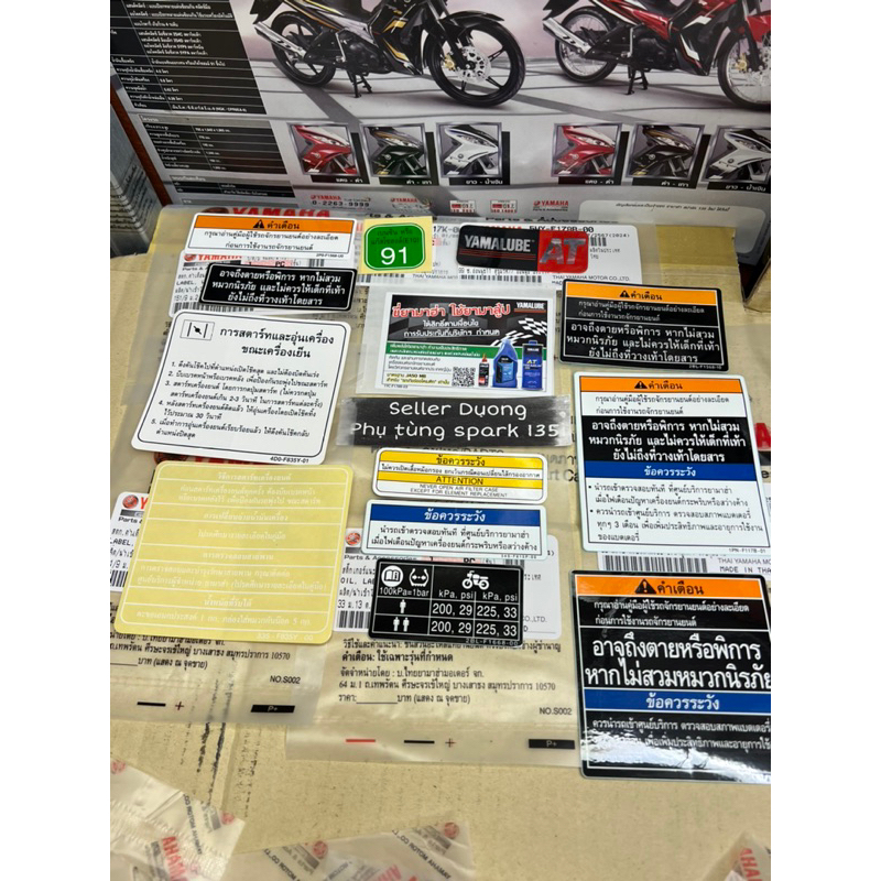 YAMAHA THAILAND SPECIFICATIONS STAMP สําหรับ SPARK 135i NOVO MIO X1R