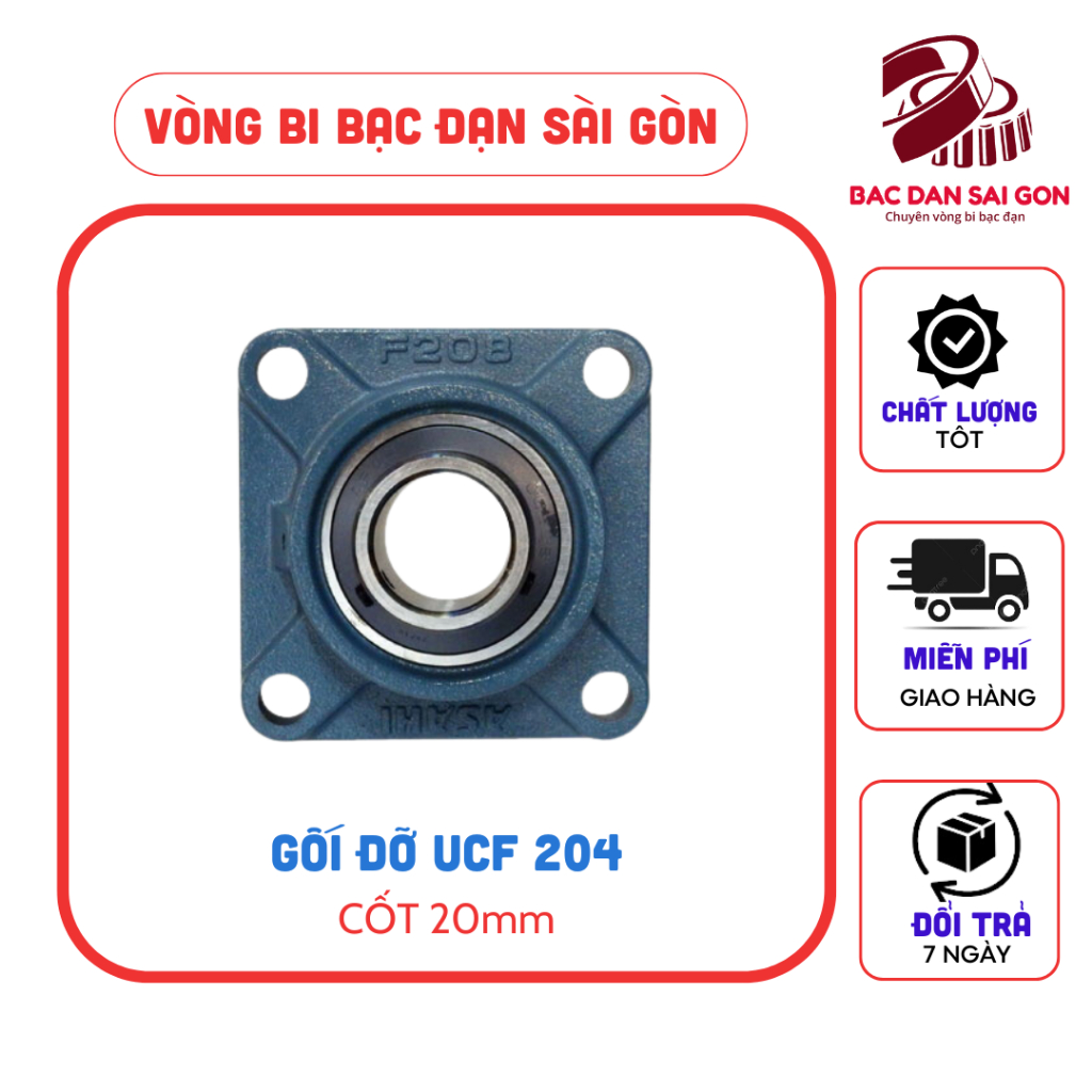 รองรับแบริ่งครบชุด UCF 204 205 206 207 208 209 210