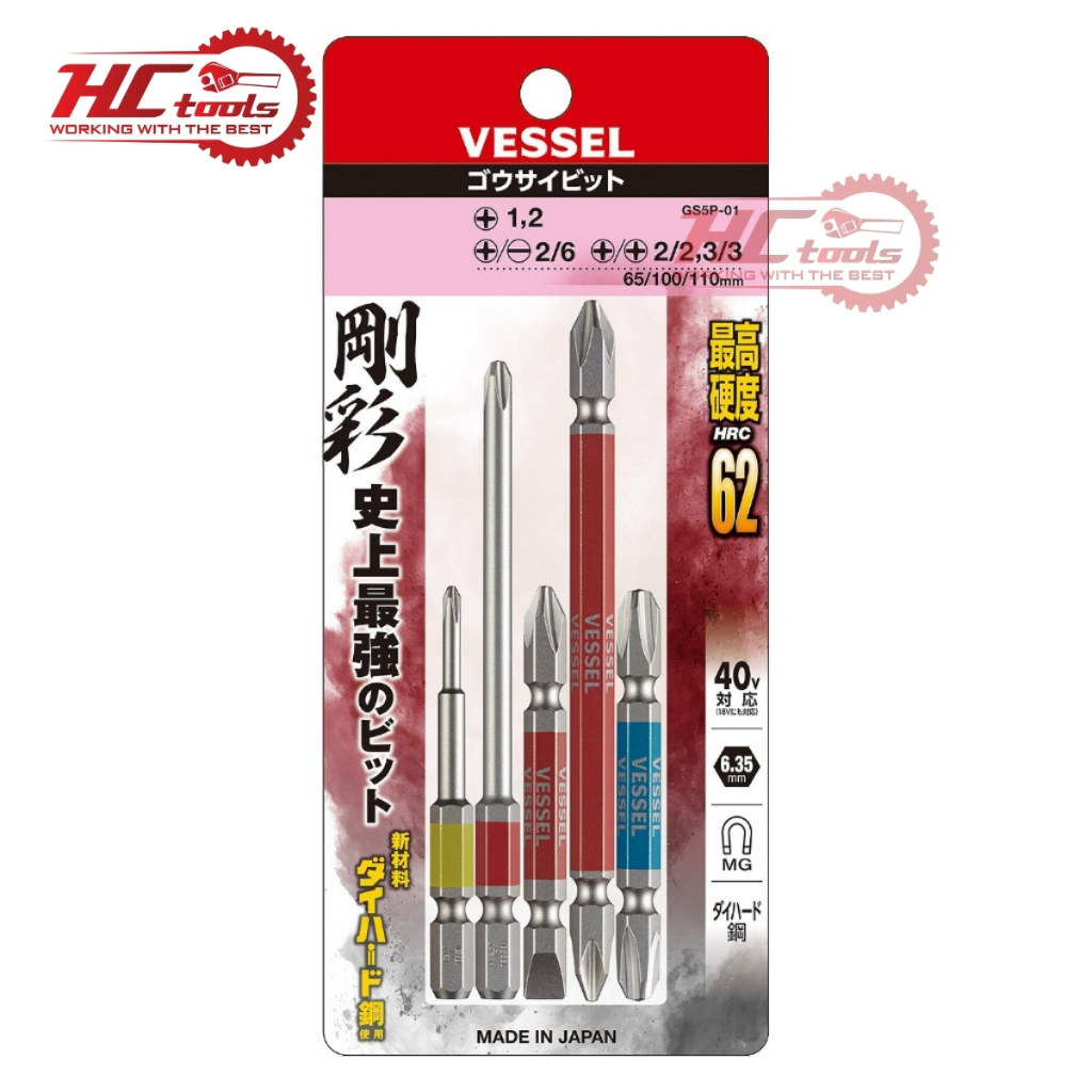 ชุดสกรู GS5P-01 5 ชิ้น Made in Japan สินค้าของแท้ | HCTOOLS