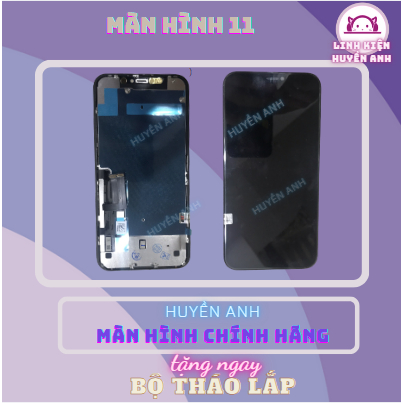 ชิ้นส่วนเปลี่ยนหน้าจอเข้ากันได้กับหน้าจอ 11 จาก GX ZY JK