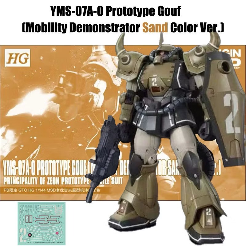 Hg 1/144 Prototype Gouf Mobility Demonstrator Sand Color Ver 58238 Assembly Model (ฟรีรูปลอก)