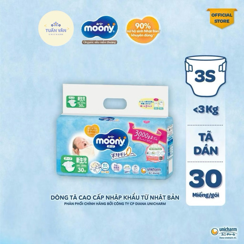 ผ้าอ้อม Moony 3S พรีเมี่ยมสําหรับทารกแรกเกิดไม่เกิน 3 KG NB30