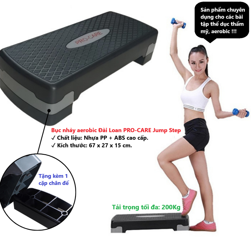 ของแท้ไต้หวัน AEROBIC Jump Step PRO-CARE Jump Step - เล็ก (ขนาด: 67 x 27 x 15 ซม.)