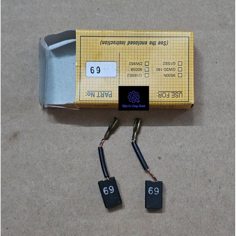 แปรงถ่าน NB 69 1 คู่ (9 มม. x 14 มม. x 6 มม.)