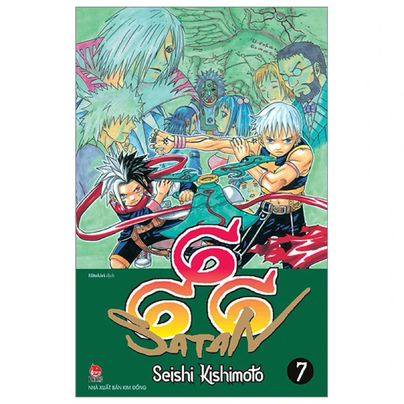 การ์ตูน - 666 ซาตาน- เต็ม 19 ตอน