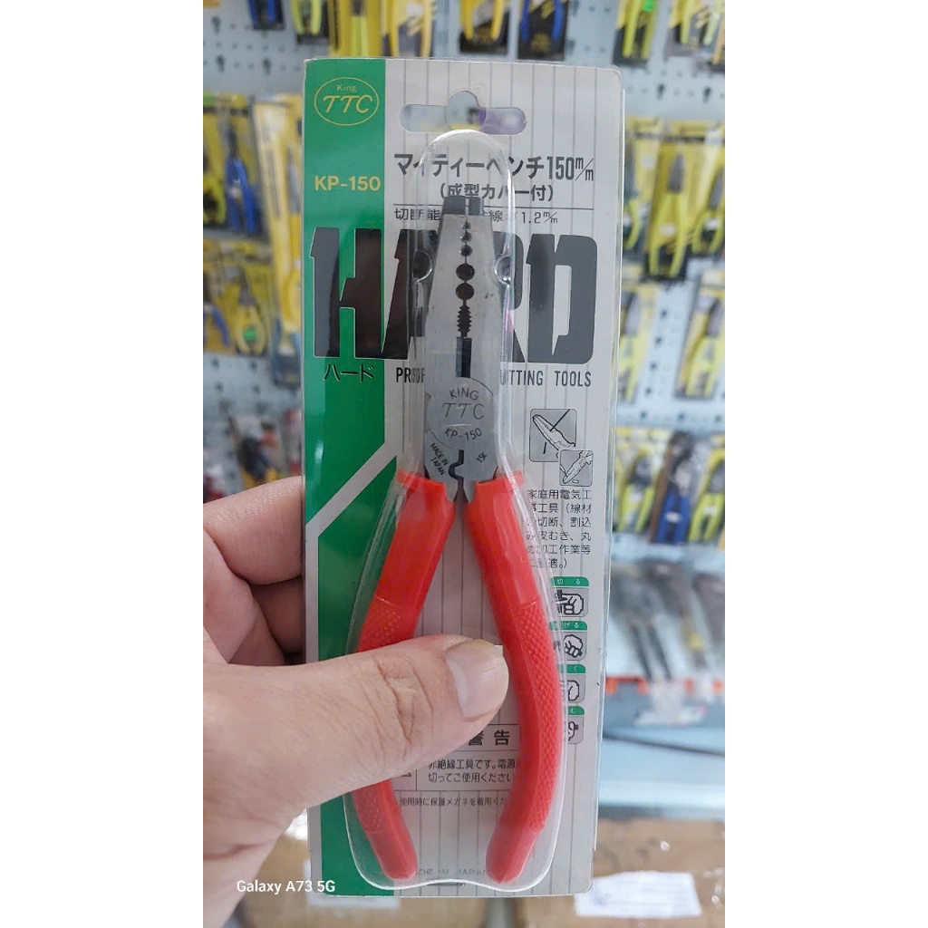 TSUNODA KP-150 150mm คีมอเนกประสงค์