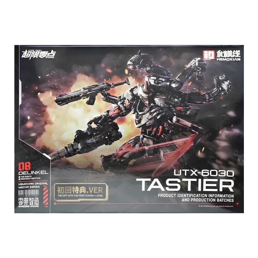UTX-6030 ทาสเตเทียร์ โมเดลประกอบสูท (มาพร้อมเสื้อคลุม เอฟเฟกต์ สุนัขหุ่นยนต์ รูปลอกน้ําและฐาน)