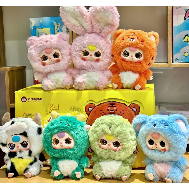BLIND BOX BABY THREE VER 12 ZODIAC BEASTS
