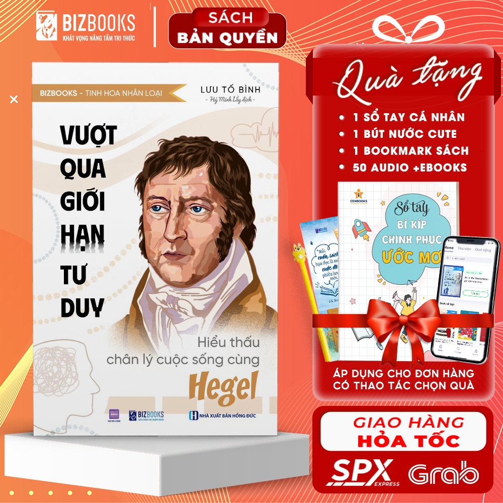 หนังสือ ขีดจํากัดคิดที่เกิน: ความจริงของชีวิตที่กําลังเข้าใจด้วย Hegel - Bizbooks