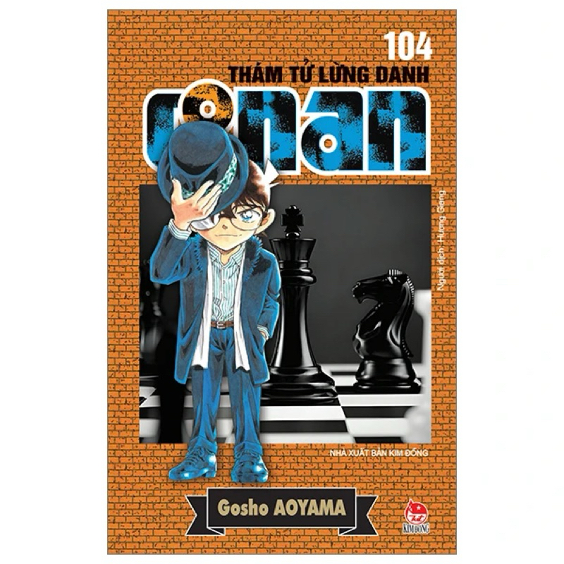 หนังสือนักสืบโคนัน เล่ม 103-107 ปกติ & พิเศษ