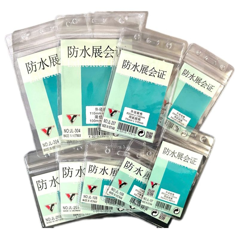 [กล่อง 50] ป้ายชื่อ บัตรประจําตัวนักเรียน บัตรพนักงาน JL107 JL207 JL108 JL208 JL304