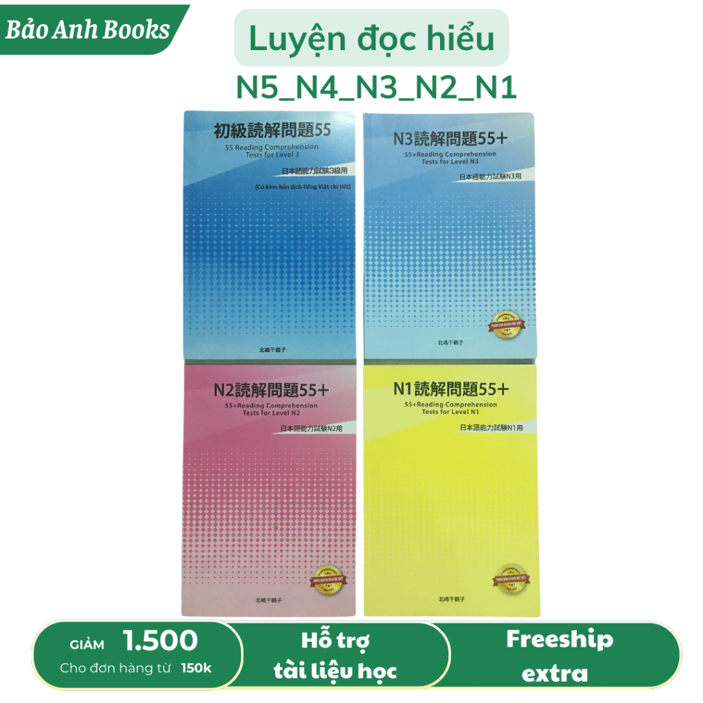 หนังสือ - ชุด 4 ดอกkai 55+ Mishuonda - 55 Reading Comprehension Lessons Level N5-N4-N3-N2-N1