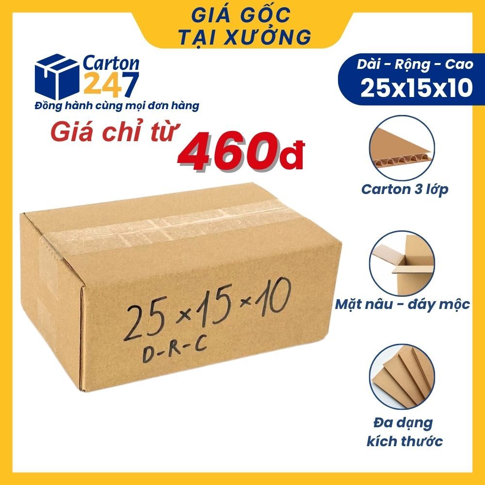 [COMBO 10] 25x15x10 กล่อง กล่องขนาดใหญ่สําหรับบรรจุภัณฑ์ - กล่อง 247