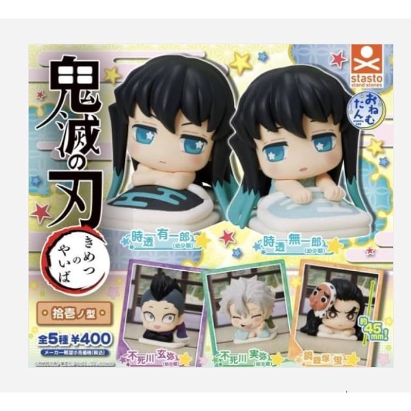(มีในสต็อก) โมเดล onemutan Kimetsu No Yaiba ของแท้: Muichiro,Yuichiro,Genya,Sanemi,forge