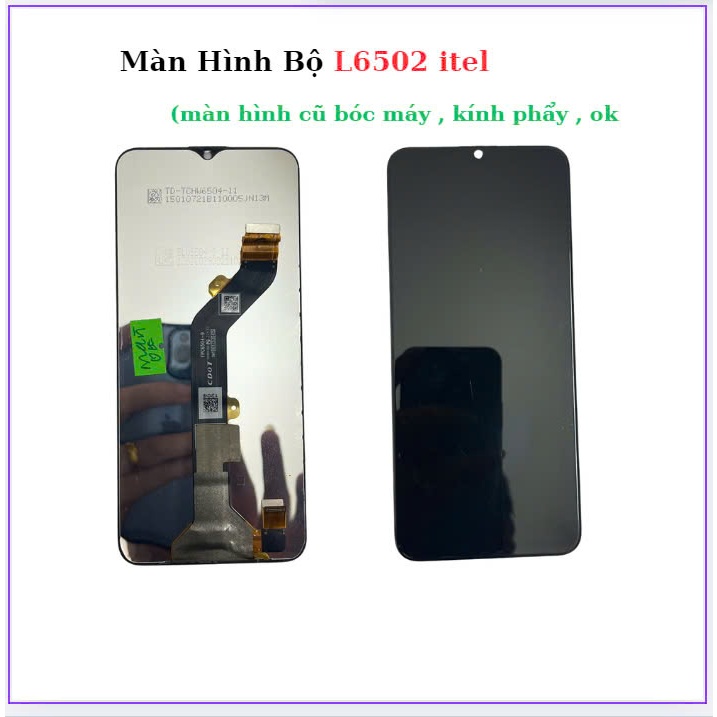 ชุดจอ Itel L6502 เก่า จอเหลืองเล็กน้อย