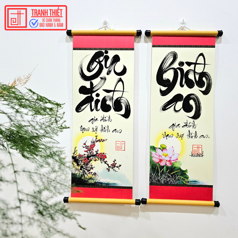 คอลเลกชัน 100 โคลง สําหรับการตกแต่ง เตตริส สวยงาม มีความหมาย 2026 เทท ของขวัญสําหรับญาติและเพื่อน - รูปที่ 4