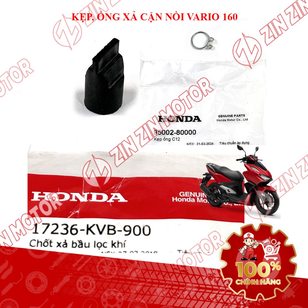 แคลมป์ C12 ของแท้, Vario 160 Air Filter Drain Pin 17236-KVB-900, 95002-80000 - ZZM