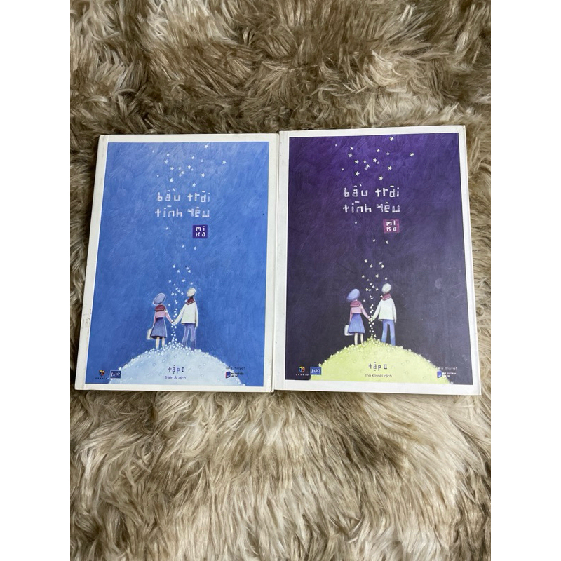 หนังสือ - Sky of Love Combo (ชุด 2 ชิ้น) k seal k light df gift