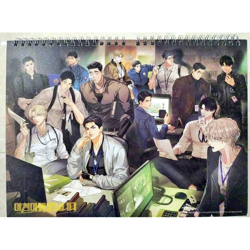 เฉพาะ LEZHIN 2025 CALENDAR