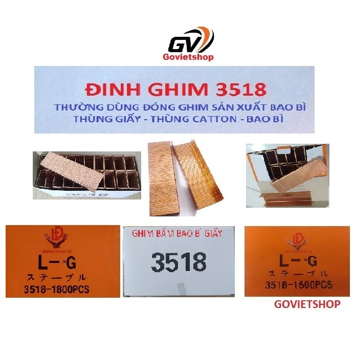 Staple 3518 ใช้กดบรรจุภัณฑ์กล่อง - ประเภท 3518(1600PCS) และประเภท 3518(1800PCS)