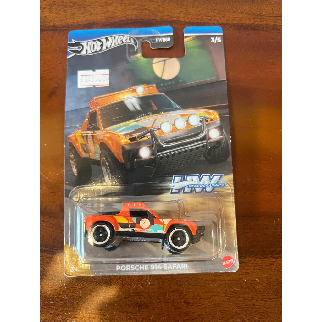 LeHuong Diecast - Hot Wheels Porsche 914 รถโมเดลซาฟารี