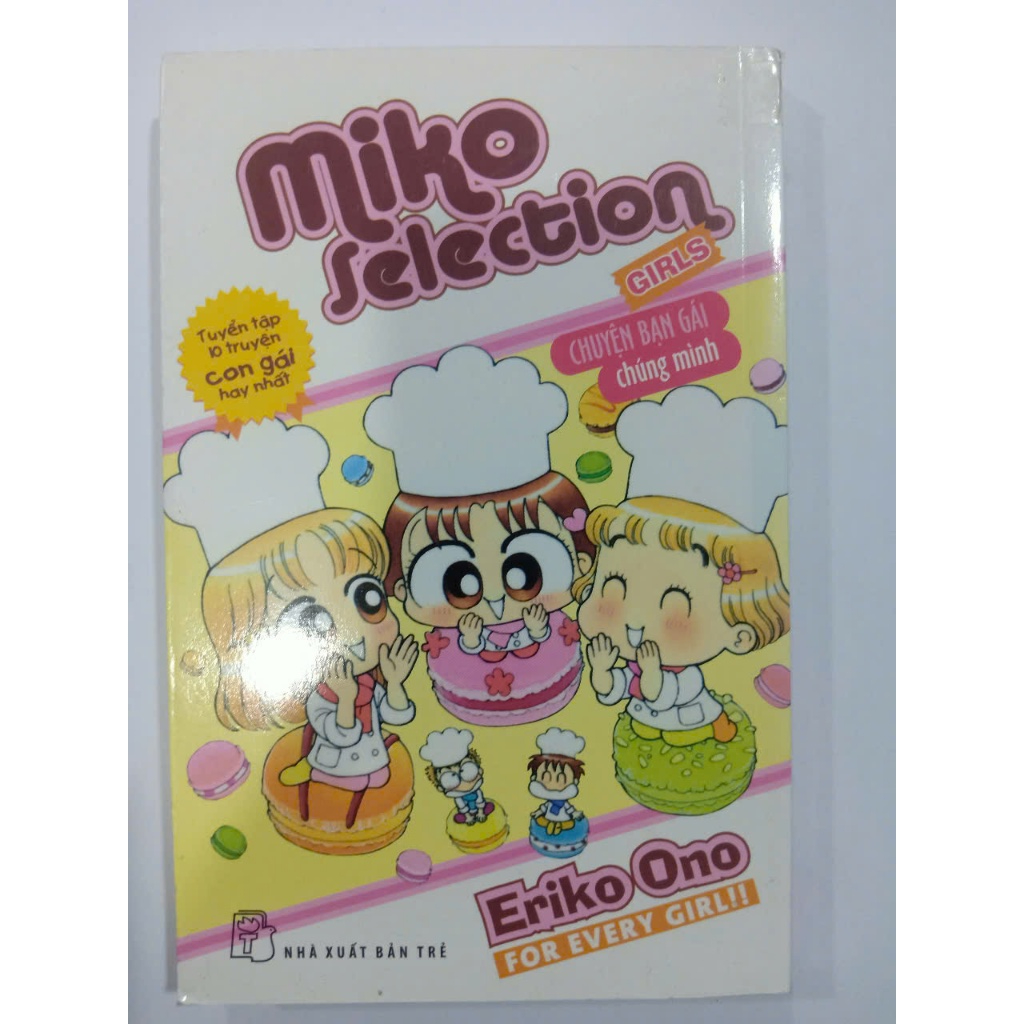 Comics - Miko Selection - Miko Side Stories เต็ม 8 ตอน