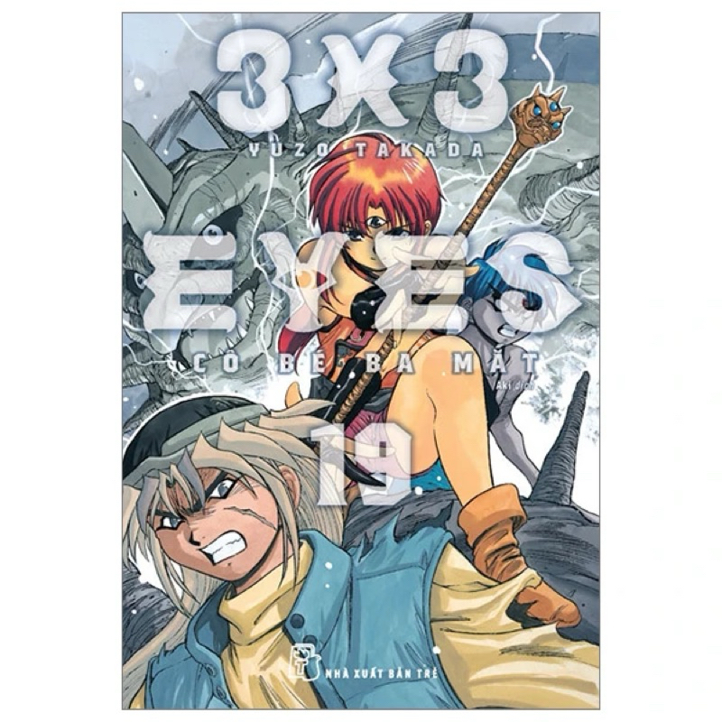 การ์ตูน - 3x3 Eyes - สาวสามตา 1-24 ตอน