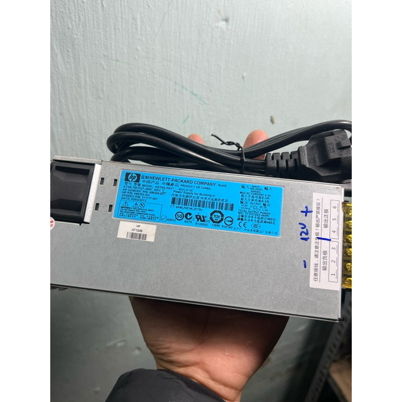 คุณภาพดี HP Server 12v 38,3a 460w