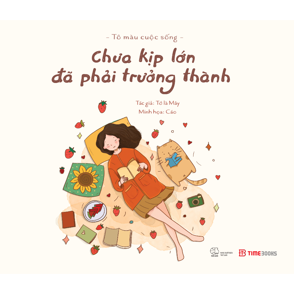 หนังสือ Before You Grow Up, You Have to Grow Up - ระบายสีชีวิตของคุณ - คิระ