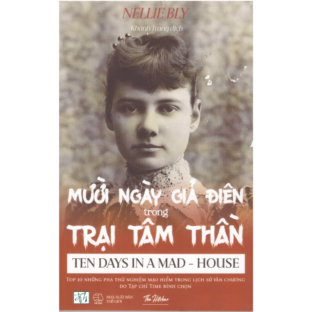 Nellie Bly Book - บ้าสิบวันในค่ายจิตวิญญาณ - สิบวันในบ้าง - บ้าน