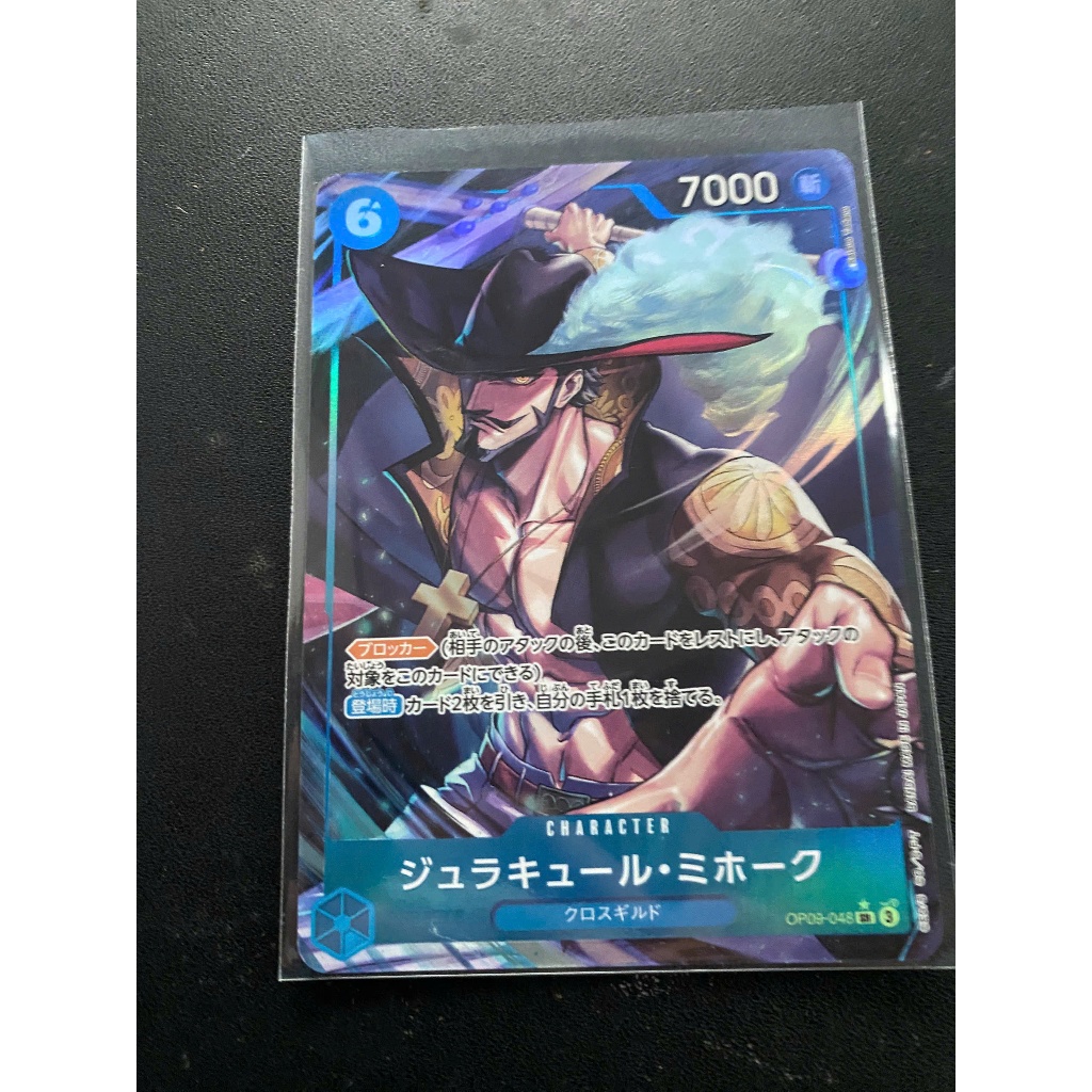 [การ์ดเกม ONE PIECE] การ์ดภาพ x01 OP09-048 | ส.ร | CHARACTER Dracule Mihawk AA