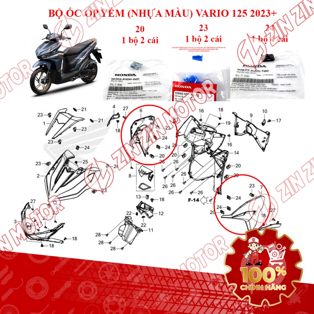 Vario 125 2023 2024 ชุดสกรูแฟริ่ง 90302-KWW-A00 , 90666-K59-A11 , 90677-KAN-T00 - ZZM