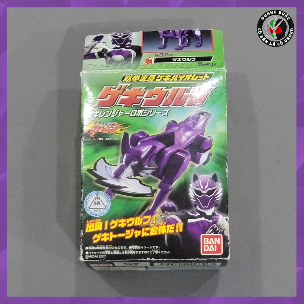 ของเล่นของแท้รุ่น Minipla Geki Wolf - Juken Sentai Gekiranger