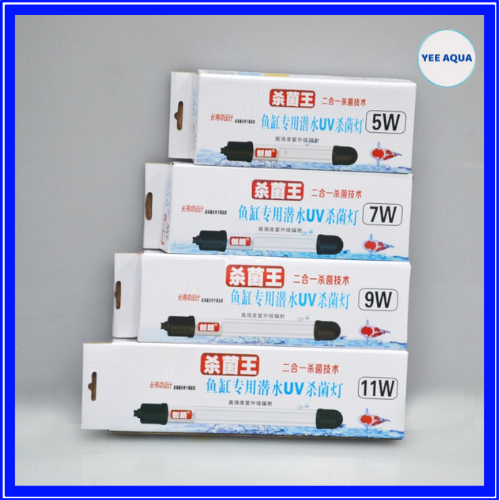 KING UV Lamp, KING 5W - 7W-9W -11W-13W โคมไฟฆ่าเชื้อ (ฆ่าแงะสําหรับตู้ปลา, พิพิธภัณฑ์สัตว์น้ํา)