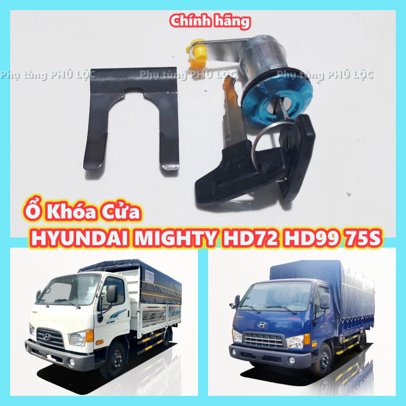 HYUNDAI 3t5 ล็อคประตูรถบรรทุก HD72 HD65 HD99 HD98 HD350 HD500 HD650 พร้อมกุญแจอย่างดี 2 ดอก (ราคา 1 