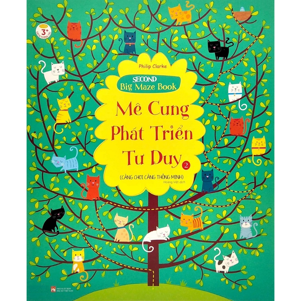หนังสือ - Thinking Development Maze 2: The More You Play, Smarter You Get