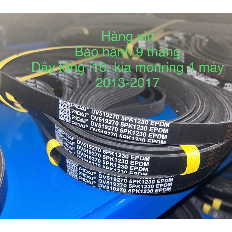 สายพานมาสเตอร์ Hyundai i10 Grand 5PK1230 1.2, 5PK1250