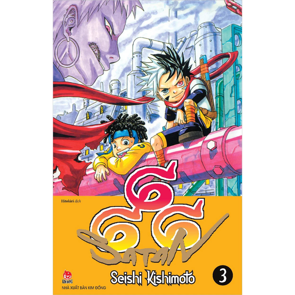 ซีรีส์เรื่อง - 666 ซาตาน เล่ม 3 - สํานักพิมพ์กิมดง
