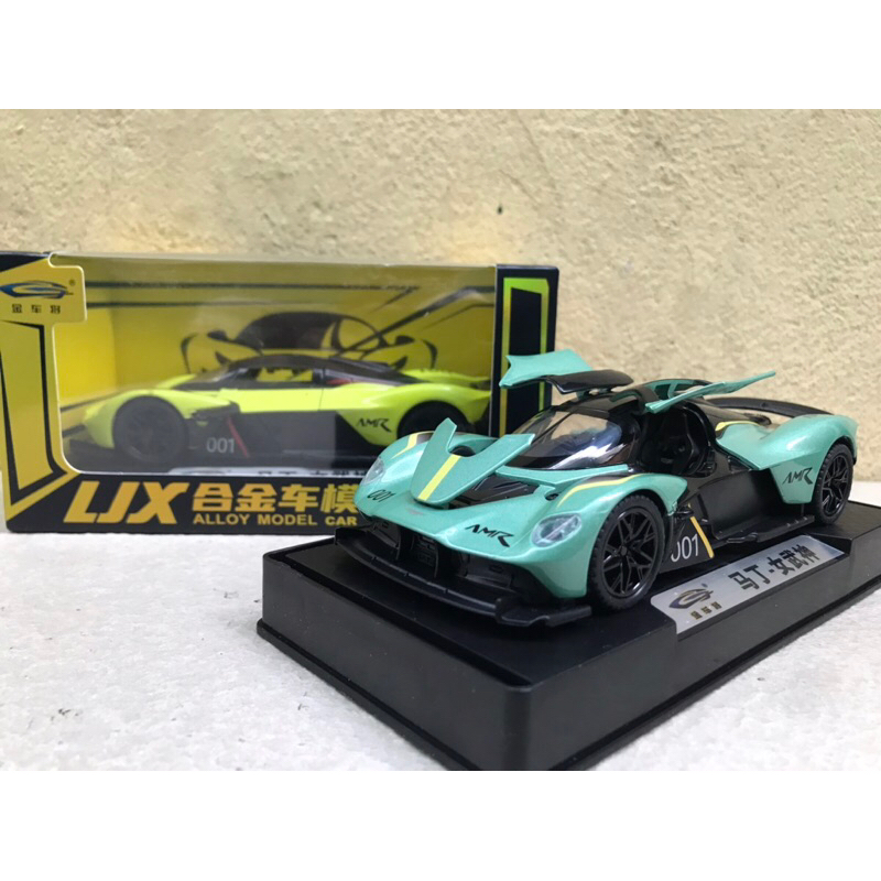 Aston Martin Valkyrie AMR supercar รุ่น 1/32