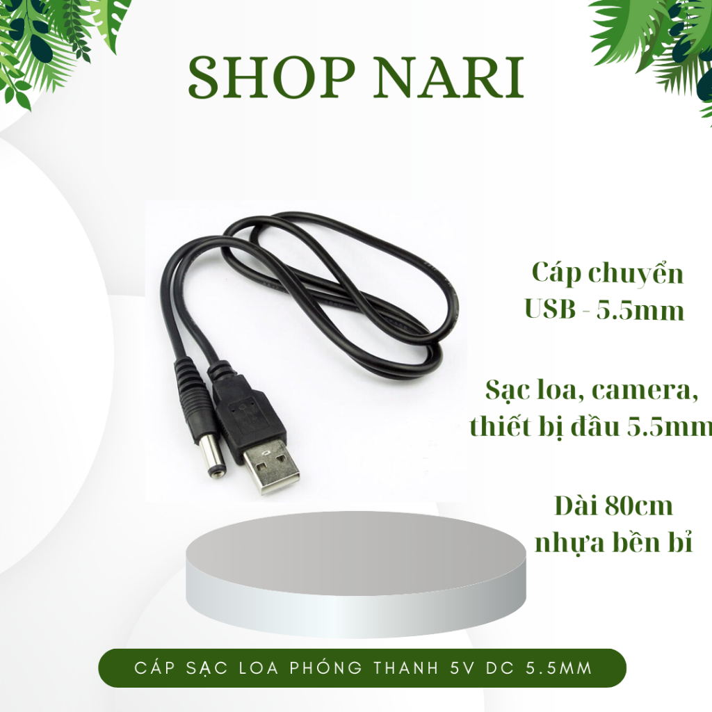 สายชาร์จ USB เป็น DC 5.5 มม. พร้อมกระแสไฟจ่าย 5V DC และ 2.5V สูงสุด