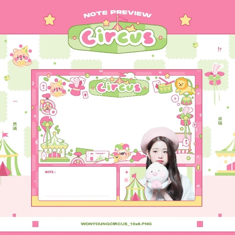 ชุดกระดาษโน๊ต WONYOUNG-IVE