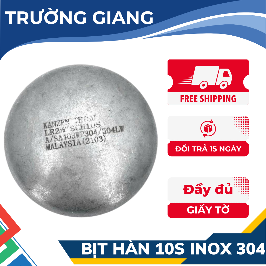 ปลั๊กเชื่อมสแตนเลส (304) DN80, DN100, DN125, DN150, DN200