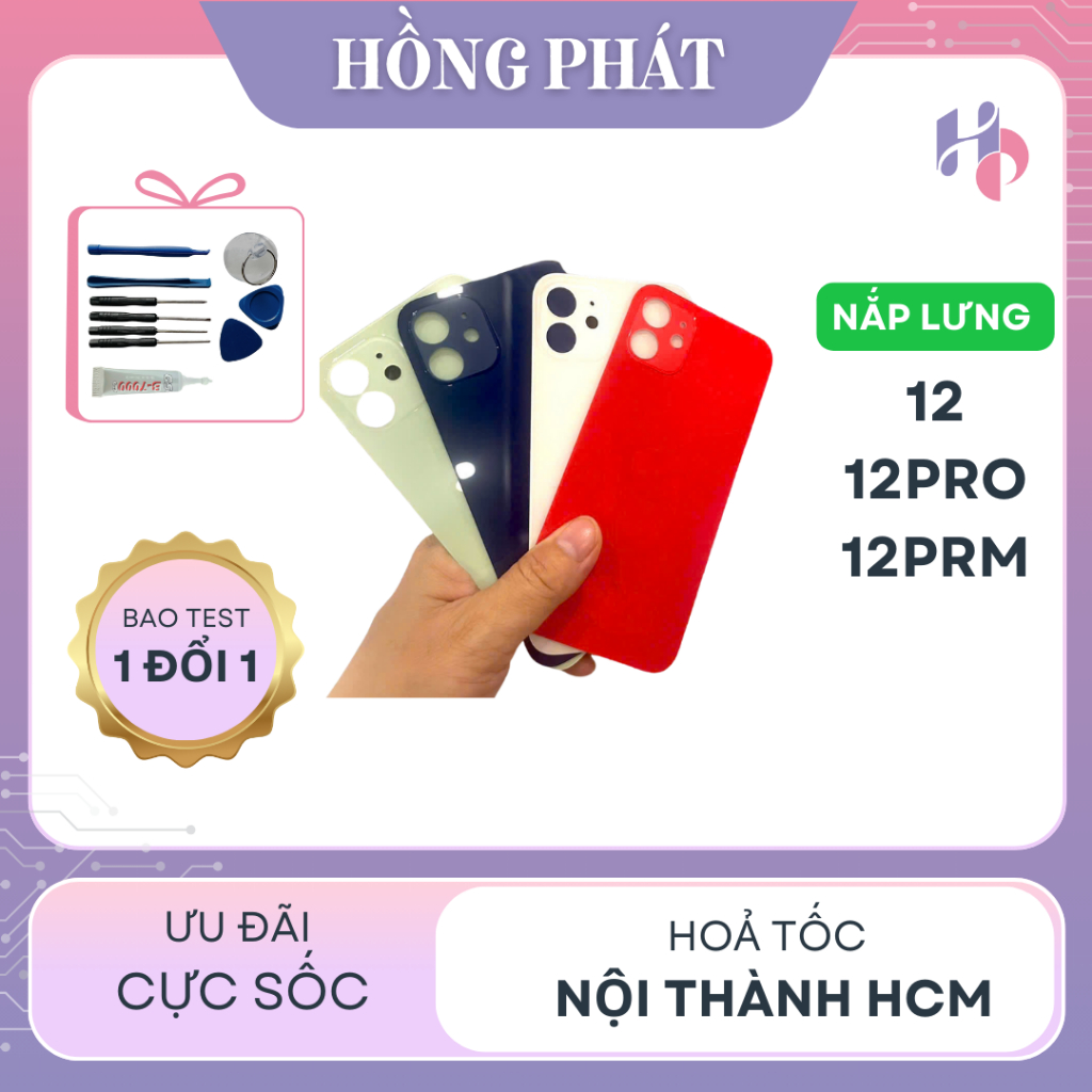 กระจกหลังสําหรับ i12/ i12pro/ i12prm (แถมกาวและชุดซ่อม)