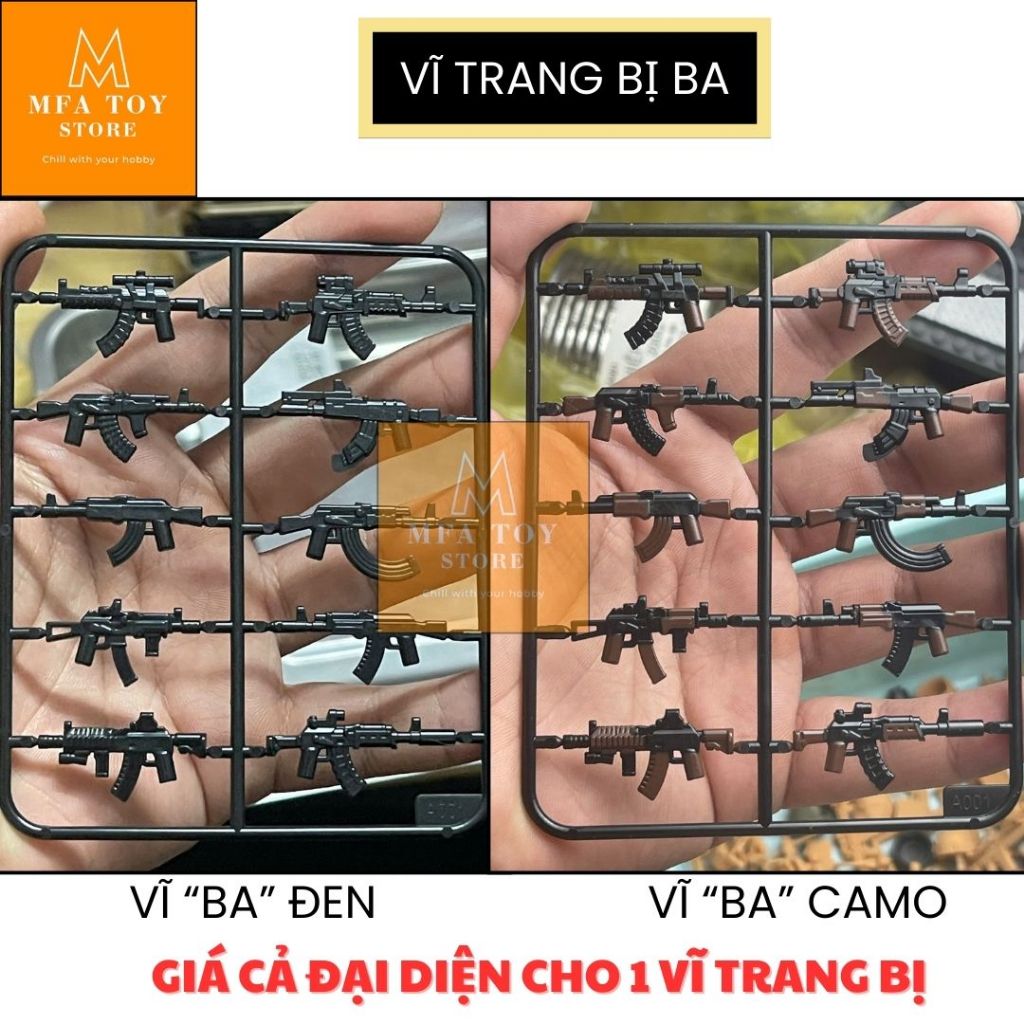 ของเล่นประกอบกองทัพ Swat โมเดลของเล่น - ชามอุปกรณ์ BA1 No.522