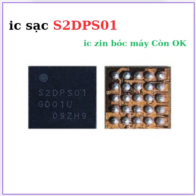 ชาร์จ ic S2DPS01 ic ยังโอเค