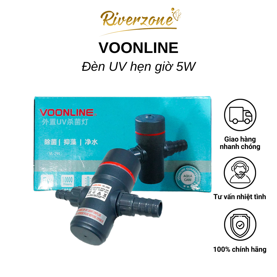 Voonline 5W หลอด UV พร้อมฟังก์ชั่นจับเวลา ติดด้านนอกกรองถังหรือปั๊ม - VL297