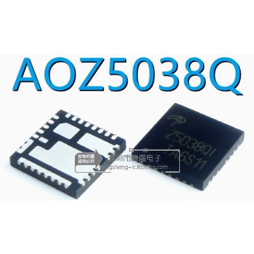 AOZ5038QI AOZ5038 5038 ไฟออนบอร์ด ic