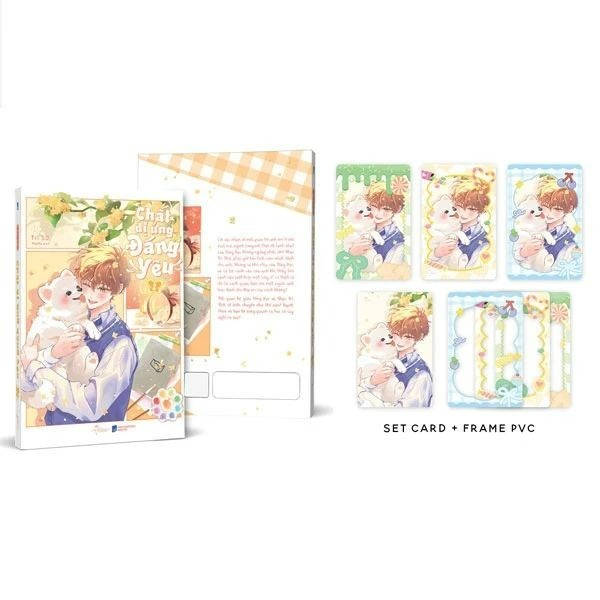 นิยายหลงใหล - Lovely Allergies เล่ม 1 เลือกได้