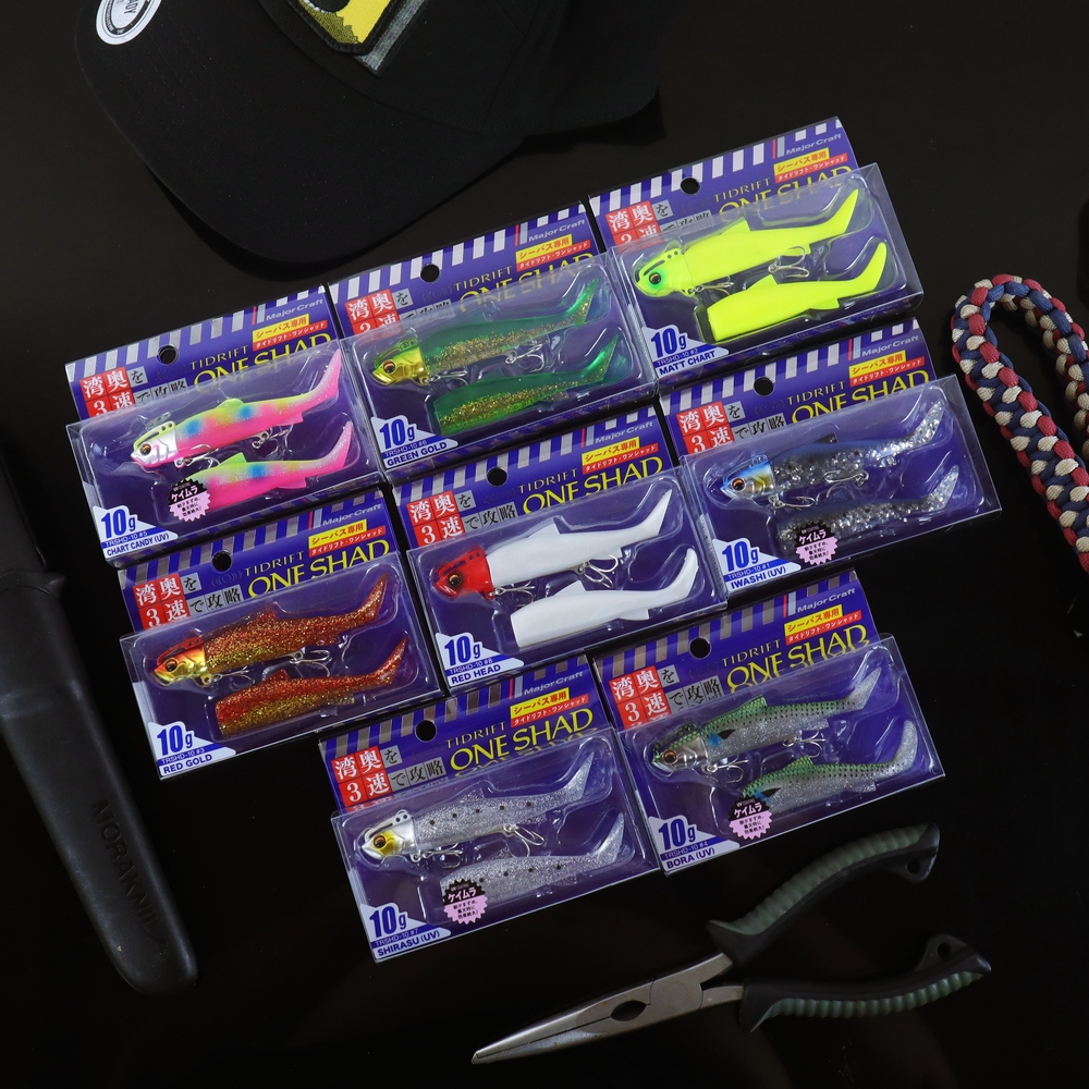 Major Craft Tidriff One Shad Super Sensitive Grouper Soft Lure