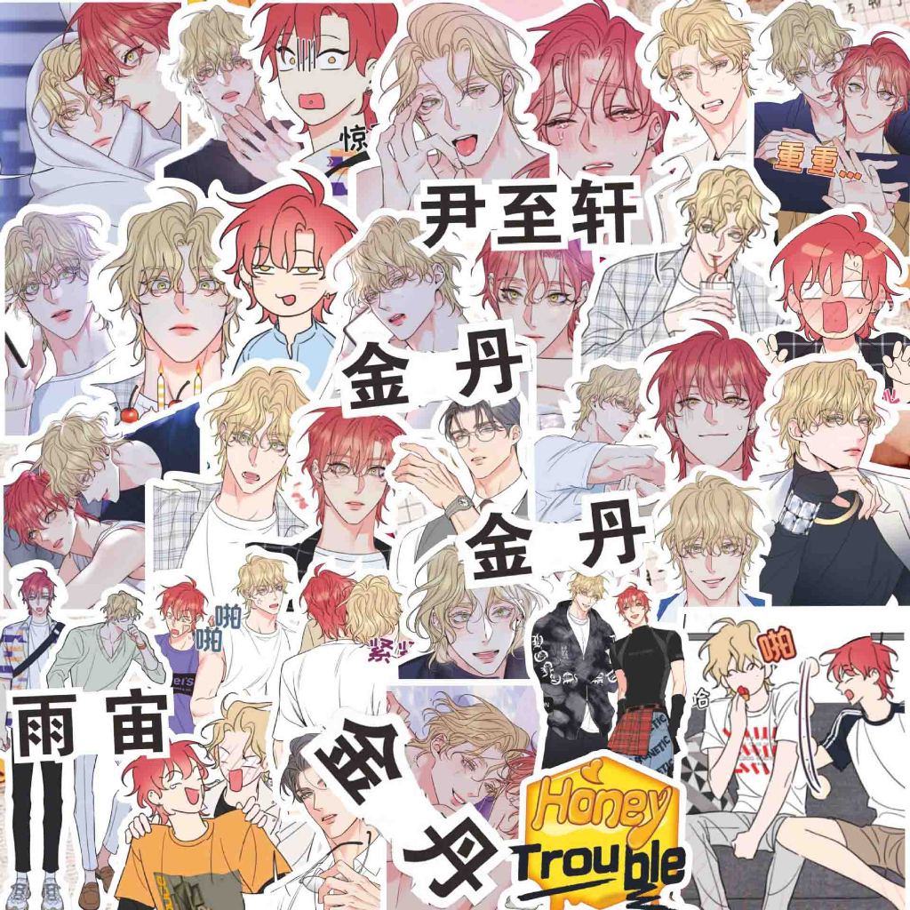 73 Honey Trouble Stickers สติ๊กเกอร์ตกแต่ง มังงะ อะนิเมะ การ์ตูนเกาหลี BL Manhwa BoyLove - ST.07